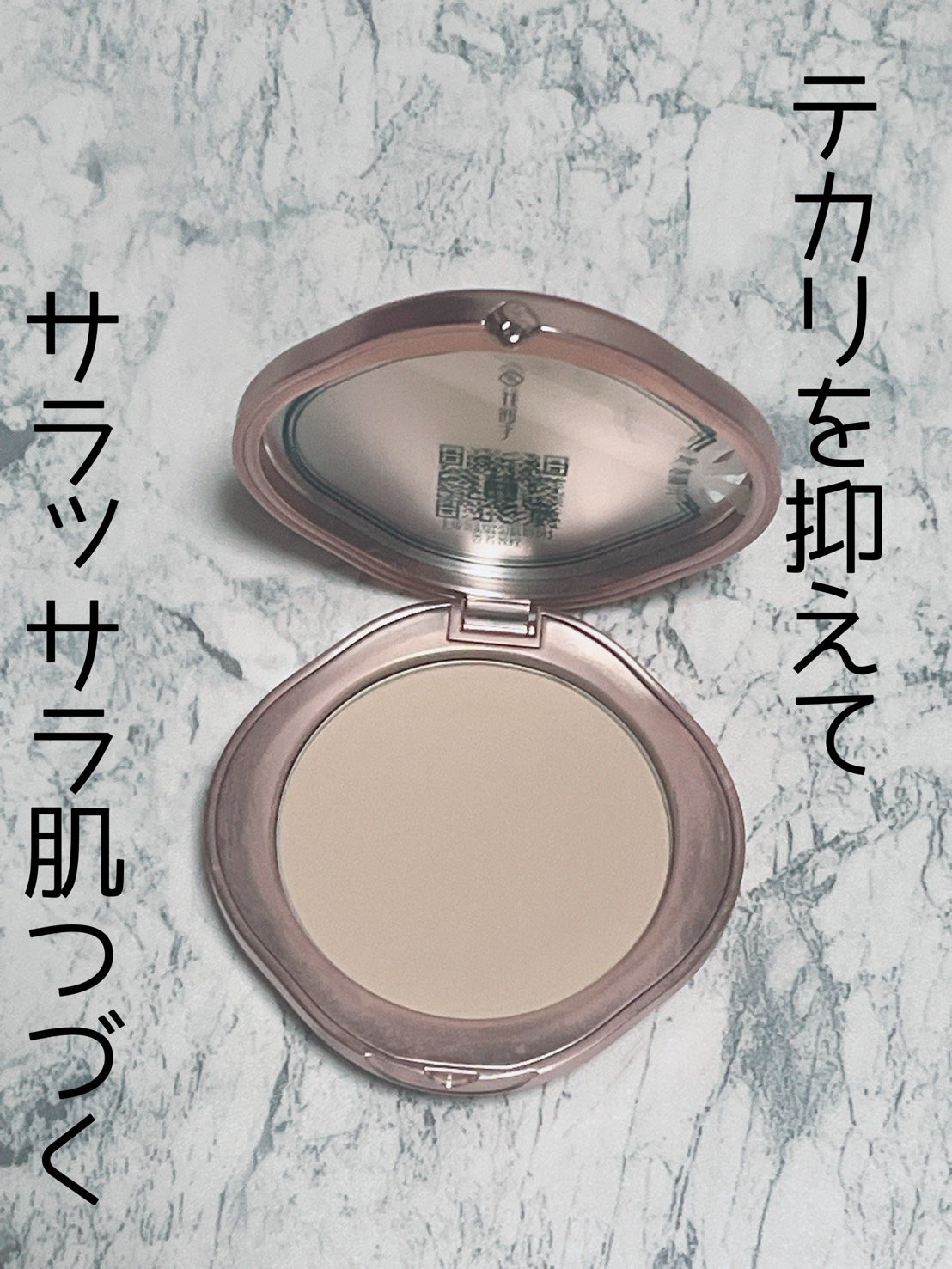 玉容凝脂プレストパウダー Z25/花西子/プレストパウダーを使ったクチコミ（1枚目）