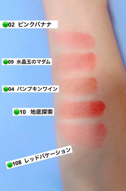 ケイト リップモンスター/KATE/口紅を使ったクチコミ(4枚目)