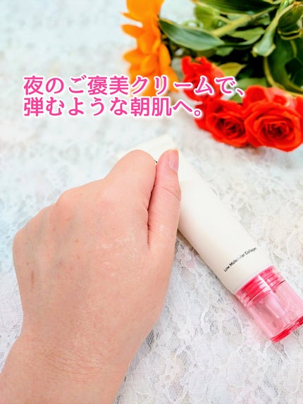 Torriden セルメイジング コラーゲン ファーミング クリームのクチコミ「肌、もっちり密封。ハリ感アップデート。
テクスチャーはコクがあるのに重すぎない!寝てる間にう.....」(3枚目)