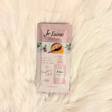 リラックス シャンプー/ヘアコンディショナー(ストレート&スリーク)/Je l'aime/市販シャンプーを使ったクチコミ(1枚目)