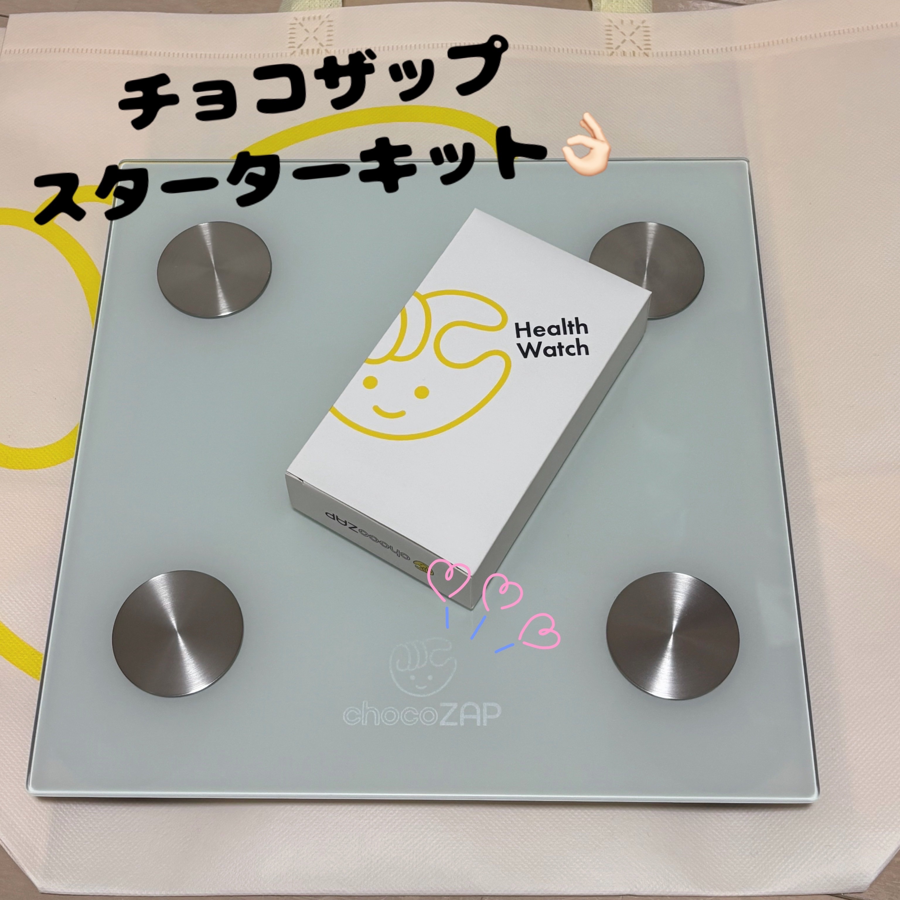 スローダイエットプロテイン/ULTORA/その他プロテインを使ったクチコミ（1枚目）