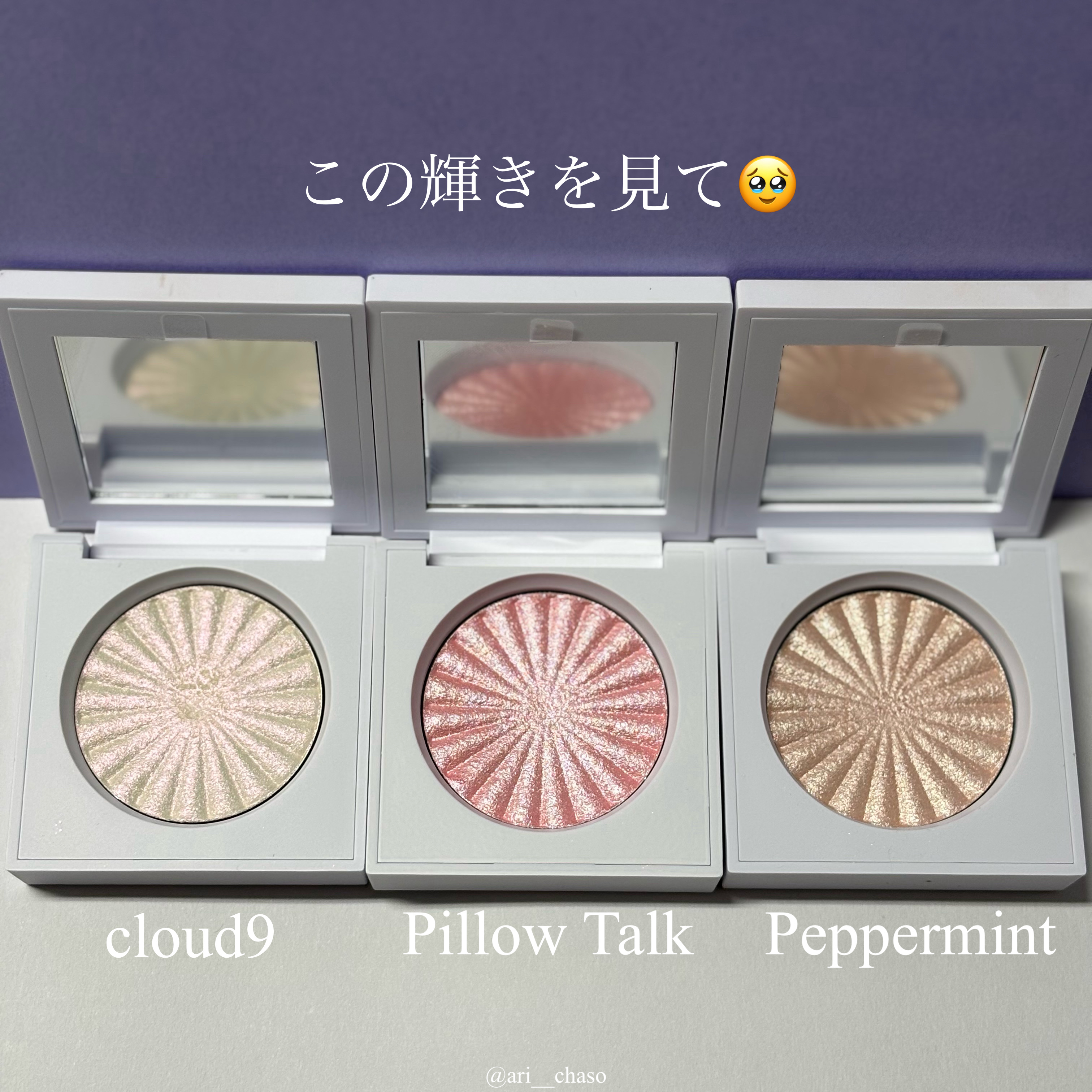 OFRA mini Highlighter/Ofra Cosmetics/パウダーハイライトを使ったクチコミ（2枚目）
