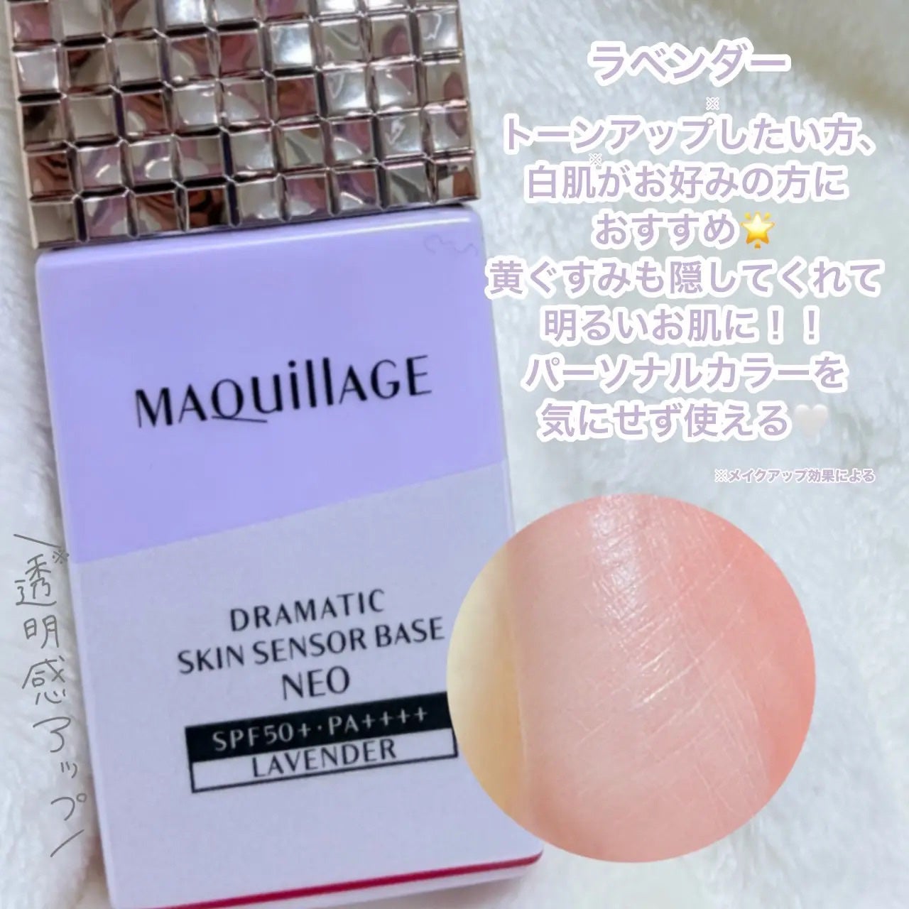 ãã©ããã£ãã¯ã¹ãã³ã»ã³ãµãŒããŒã¹ NEO/ããã¢ãŒãžã¥/åç²§äžå°ã䜿ã£ãã¯ãã³ãïŒ5æç®ïŒ