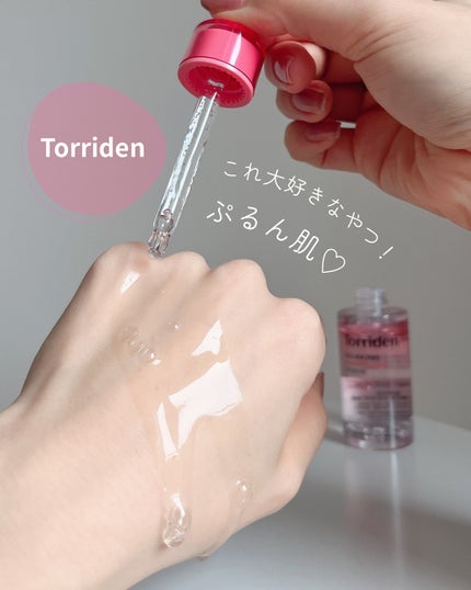 セルメイジング コラーゲン ポア パーフェクティング アンプル/Torriden/美容液を使ったクチコミ(1枚目)