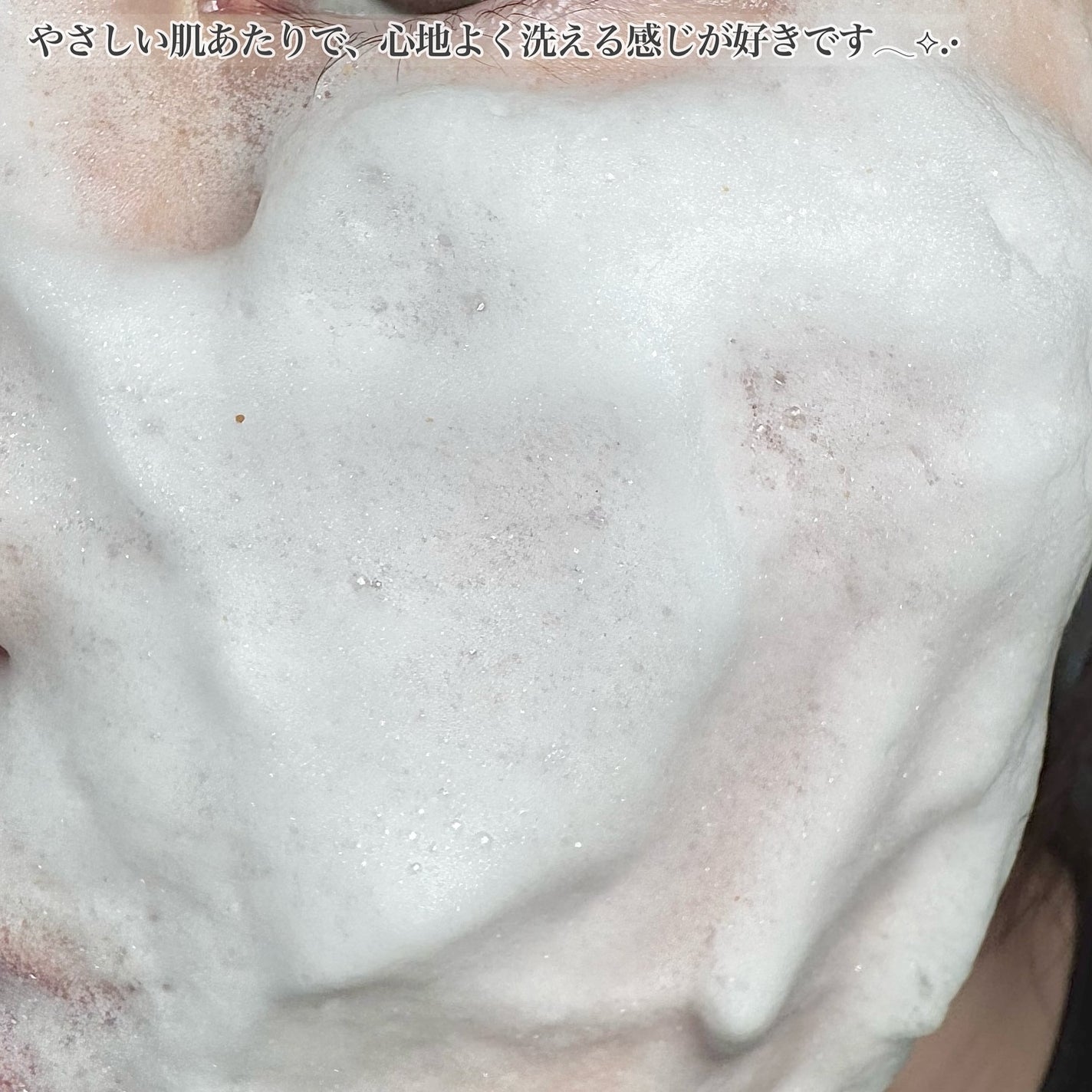 ブレミッシュ 酵素 洗顔パウダー/PAPA RECIPE/洗顔パウダーを使ったクチコミ(5枚目)