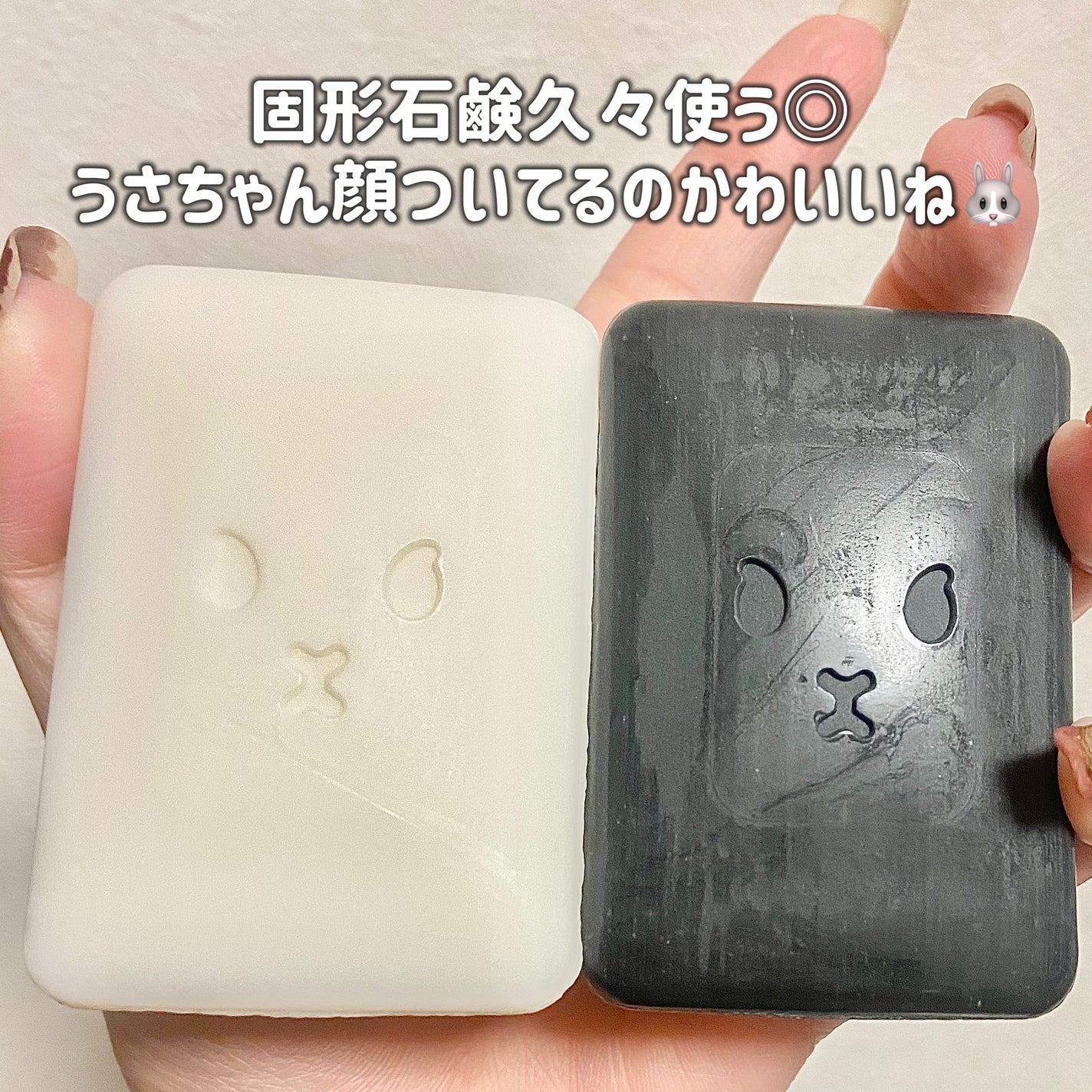 ネピア 鼻セレブ SKINLISM モイストクリアバー/ネピア/洗顔石鹸を使ったクチコミ(2枚目)