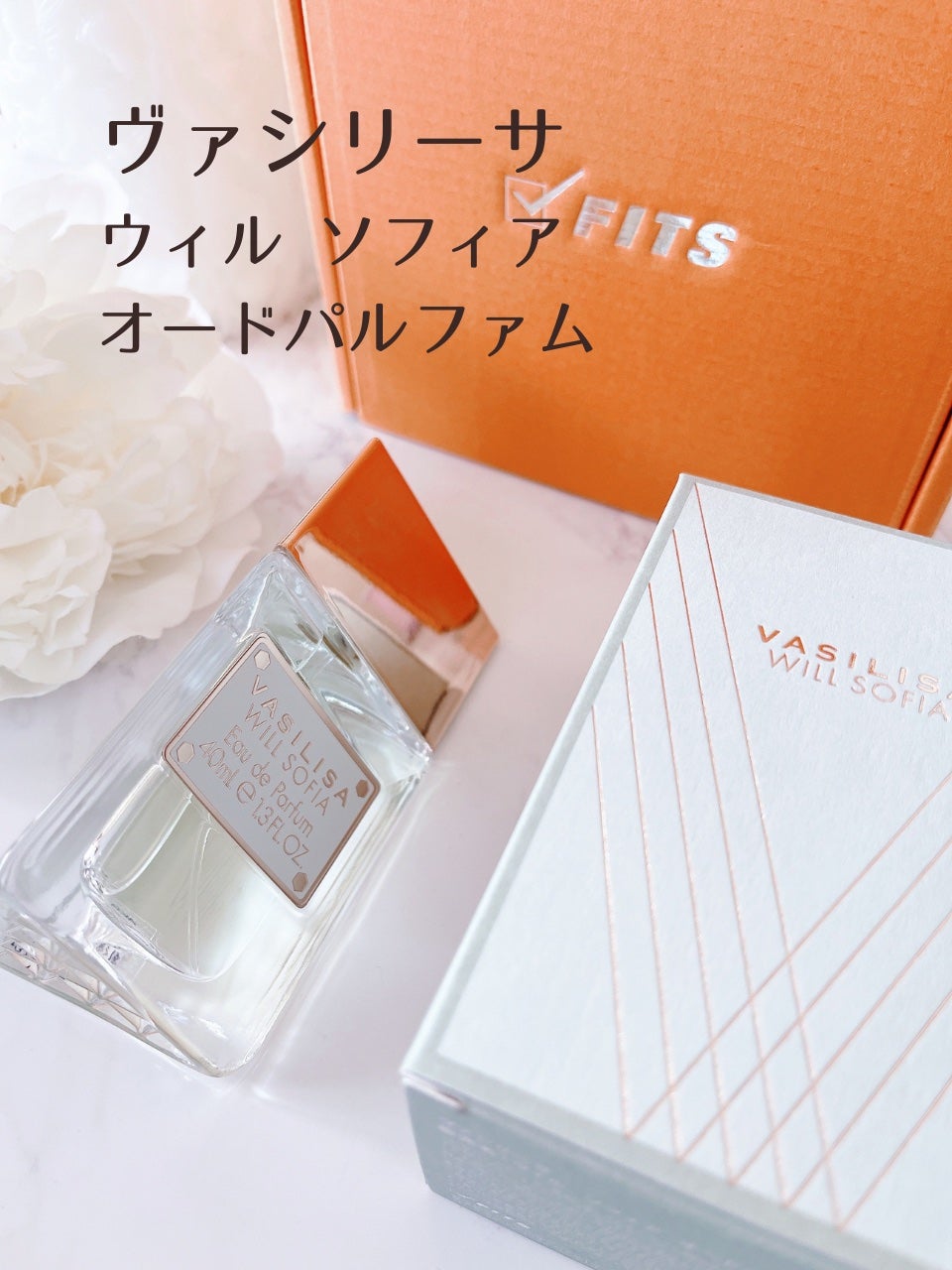 ヴァシリーサ ウィル ソフィア オードパルファム/ヴァシリーサ/香水(レディース)を使ったクチコミ(2枚目)