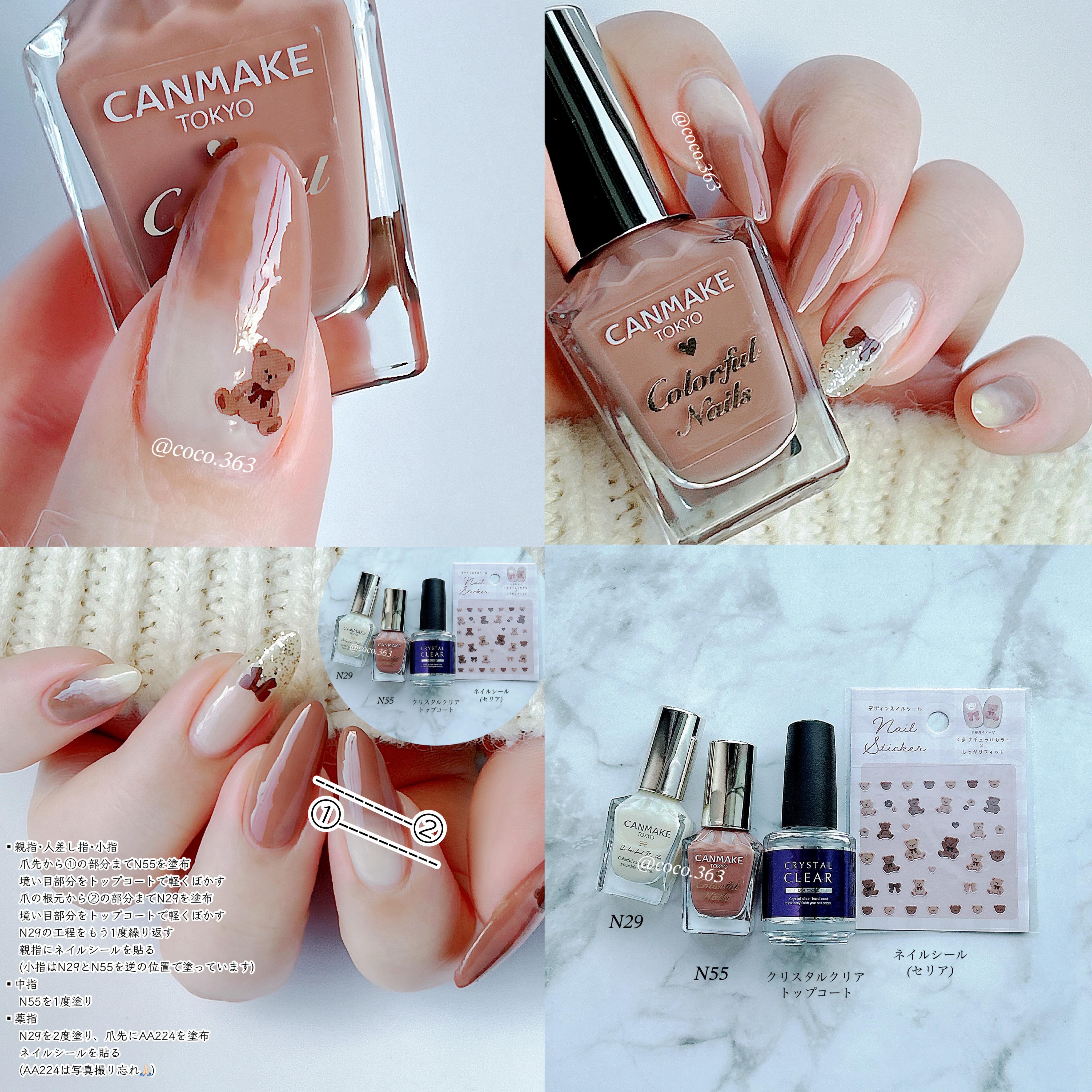 春ネイルのネイルデザイン | カラフルネイルズ｜キャンメイク