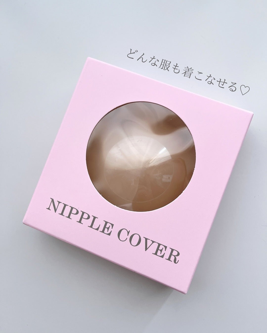 なつ on LIPS 「肌見せの季節も無敵!快適ニップレス♪コエタスのキャンペーンでい..」(1枚目)