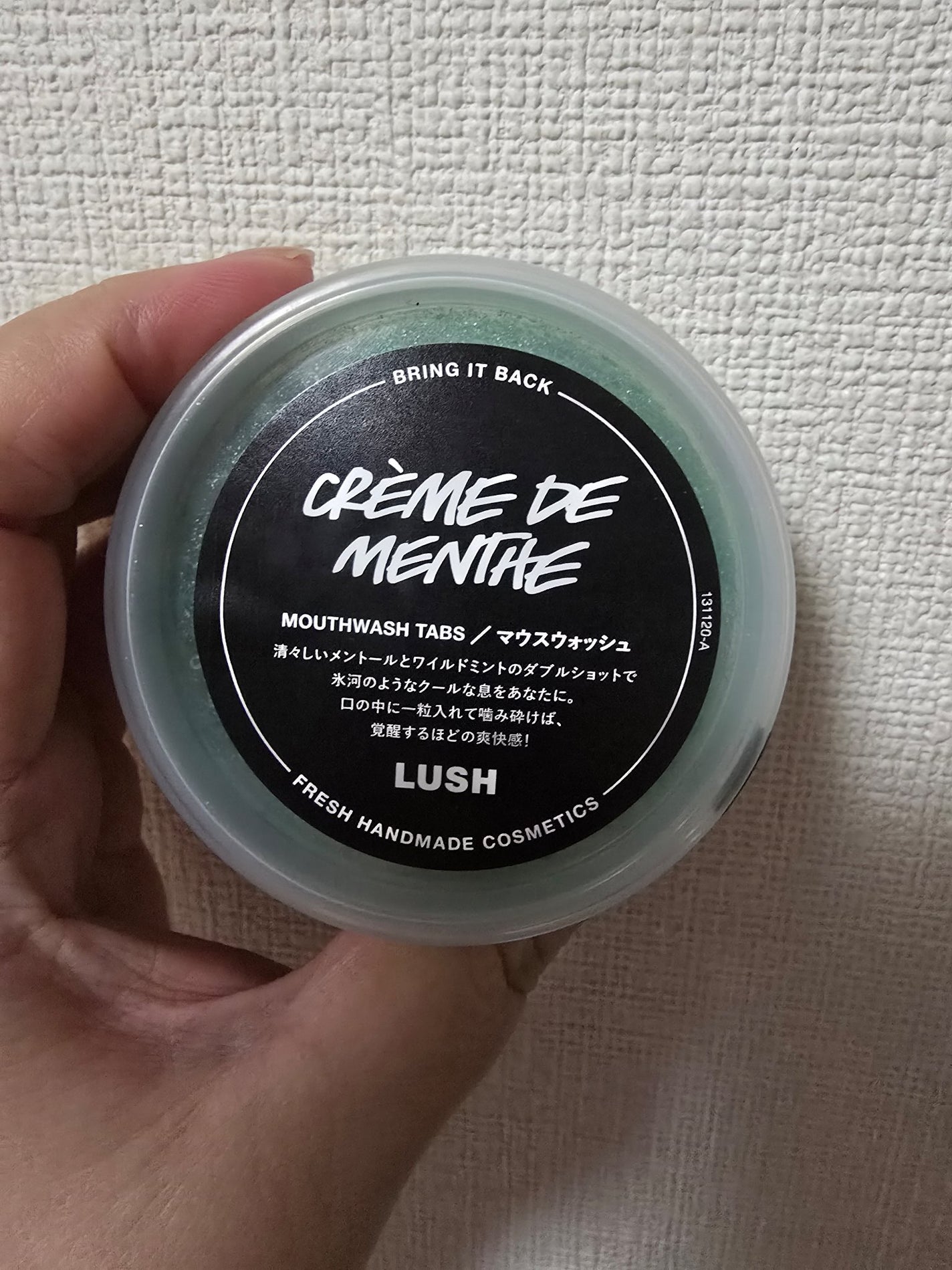 クレームドマント/ラッシュ/マウスウォッシュ・スプレーを使ったクチコミ(1枚目)