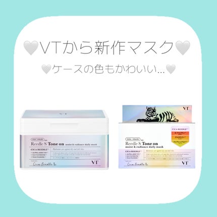 リードルSトーンオンデイリーマスク/VT/シートマスク・パックを使ったクチコミ(1枚目)