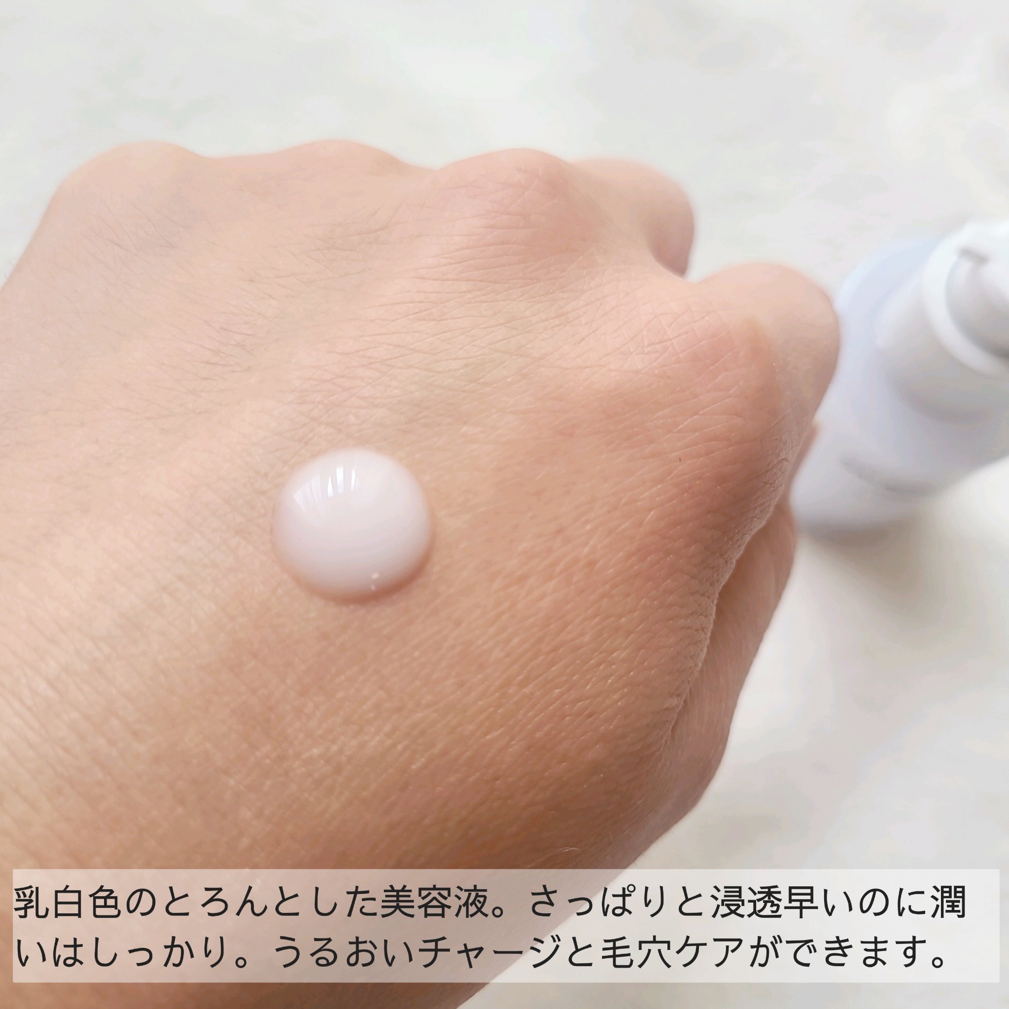 サミュ ガラクトポア セラム/SAM'U/美容液を使ったクチコミ（3枚目）