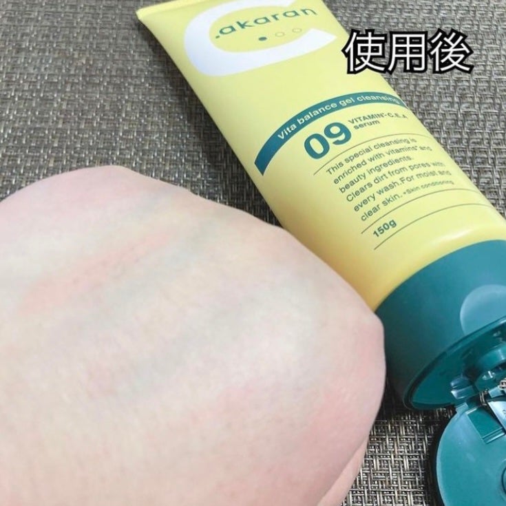 ビタバランスジェルクレンジング/.akaran/クレンジングジェルを使ったクチコミ(6枚目)