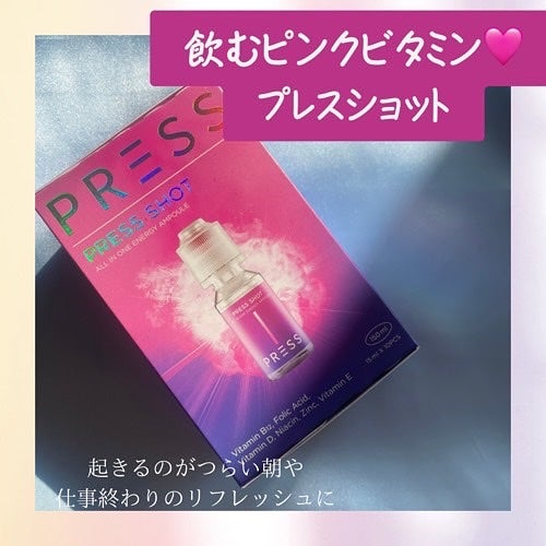 PRESS SHOT/PRESS SHOT/美容サプリメントを使ったクチコミ(1枚目)