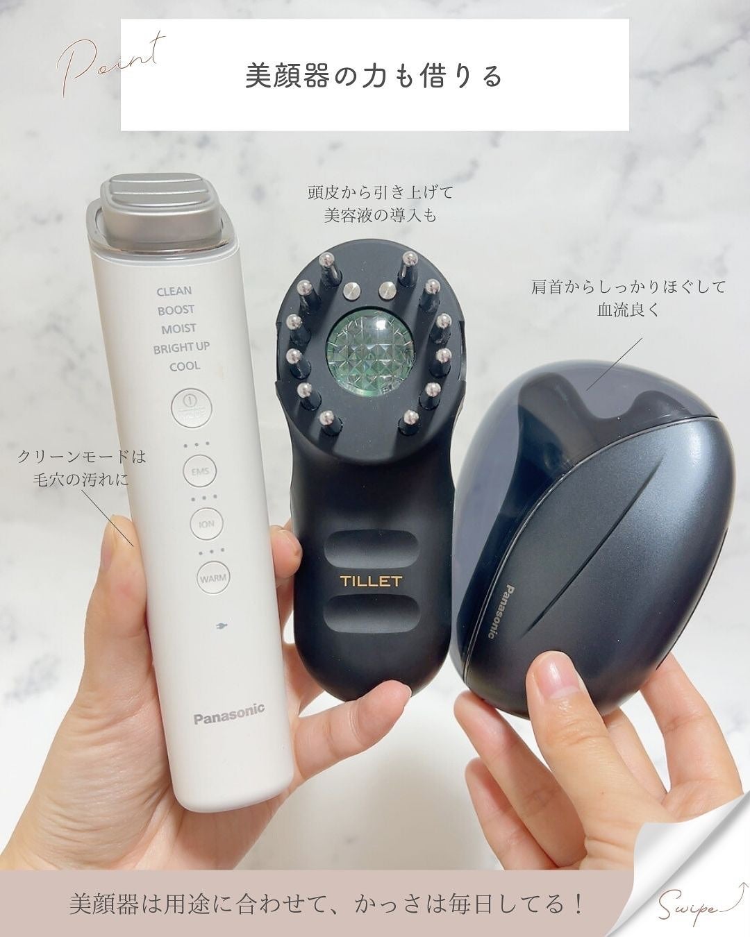 スチーマー ナノケア EH-SA0B/Panasonic/美顔器・マッサージを使ったクチコミ(6枚目)