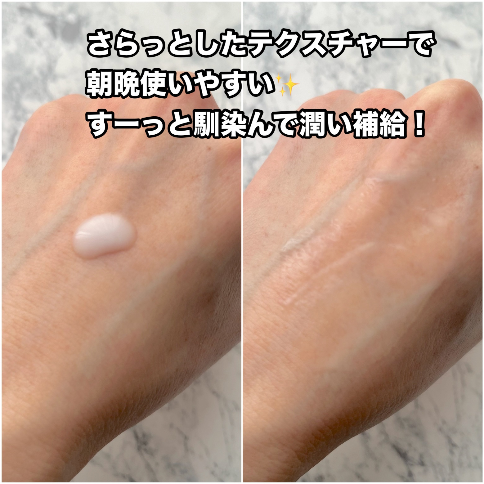 サミュ ガラクトポア セラム/SAM'U/美容液を使ったクチコミ（2枚目）