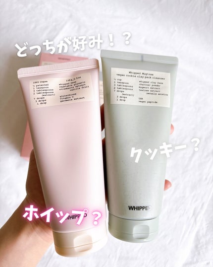 ヴィーガンパッククレンザーチューブ/WHIPPED/洗顔フォームを使ったクチコミ(1枚目)
