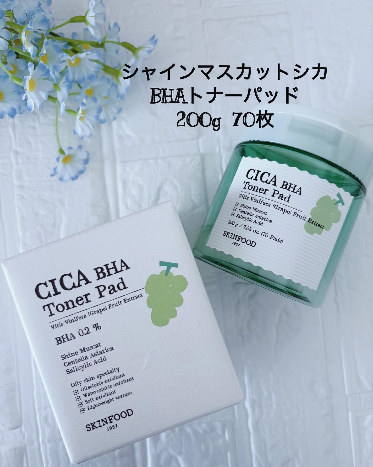 シャインマスカットシカBHAトナーパッド/SKINFOOD/トナーパッドを使ったクチコミ(2枚目)