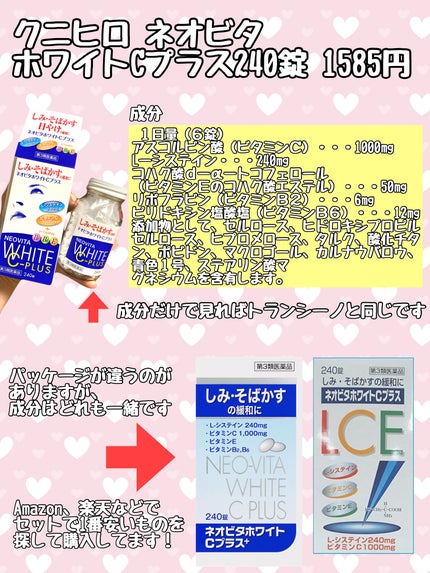 DHC はとむぎエキス/DHC/健康サプリメントを使ったクチコミ(2枚目)