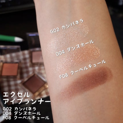 アイプランナー/excel/単色アイシャドウを使ったクチコミ(2枚目)