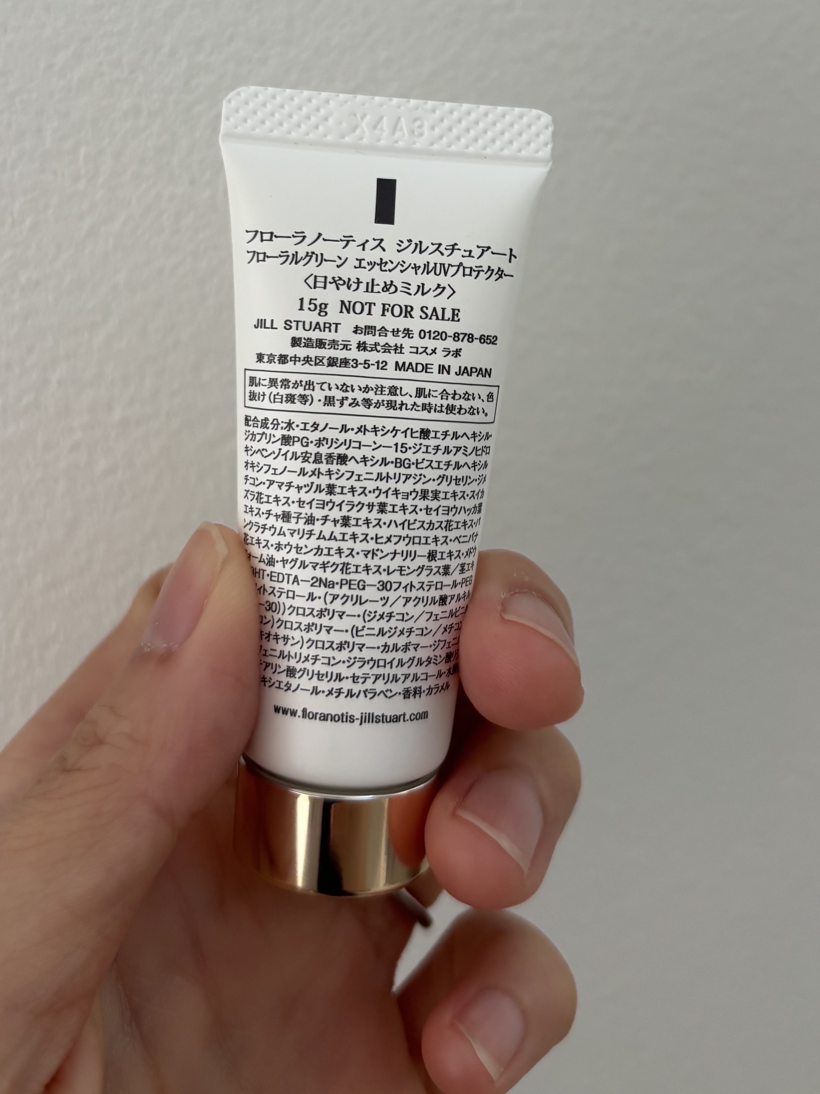 エッセンシャルUVプロテクター フローラルグリーン/Flora Notis JILL STUART/日焼け止めミルクを使ったクチコミ（2枚目）