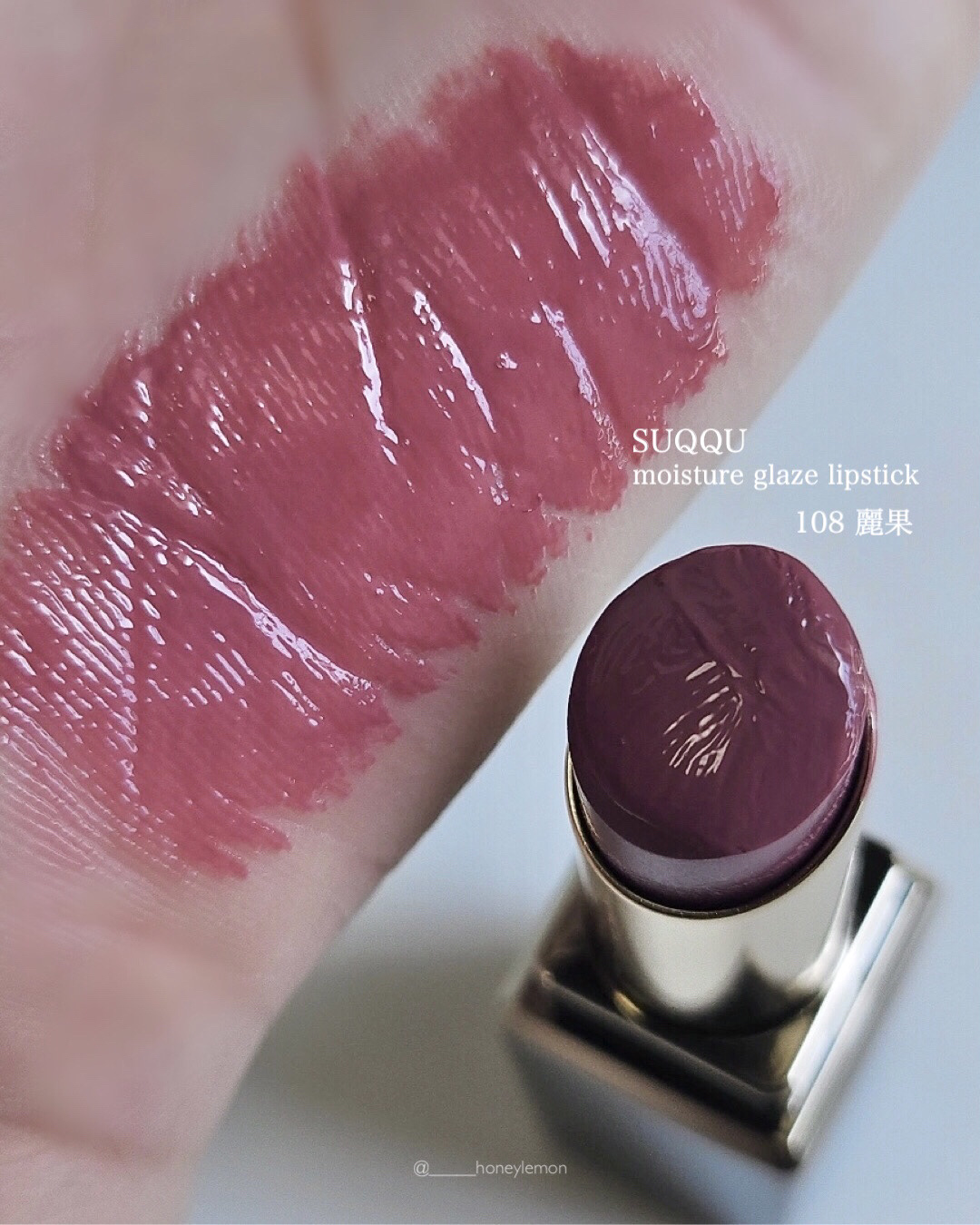 モイスチャー グレイズ リップスティック/SUQQU/口紅を使ったクチコミ（2枚目）