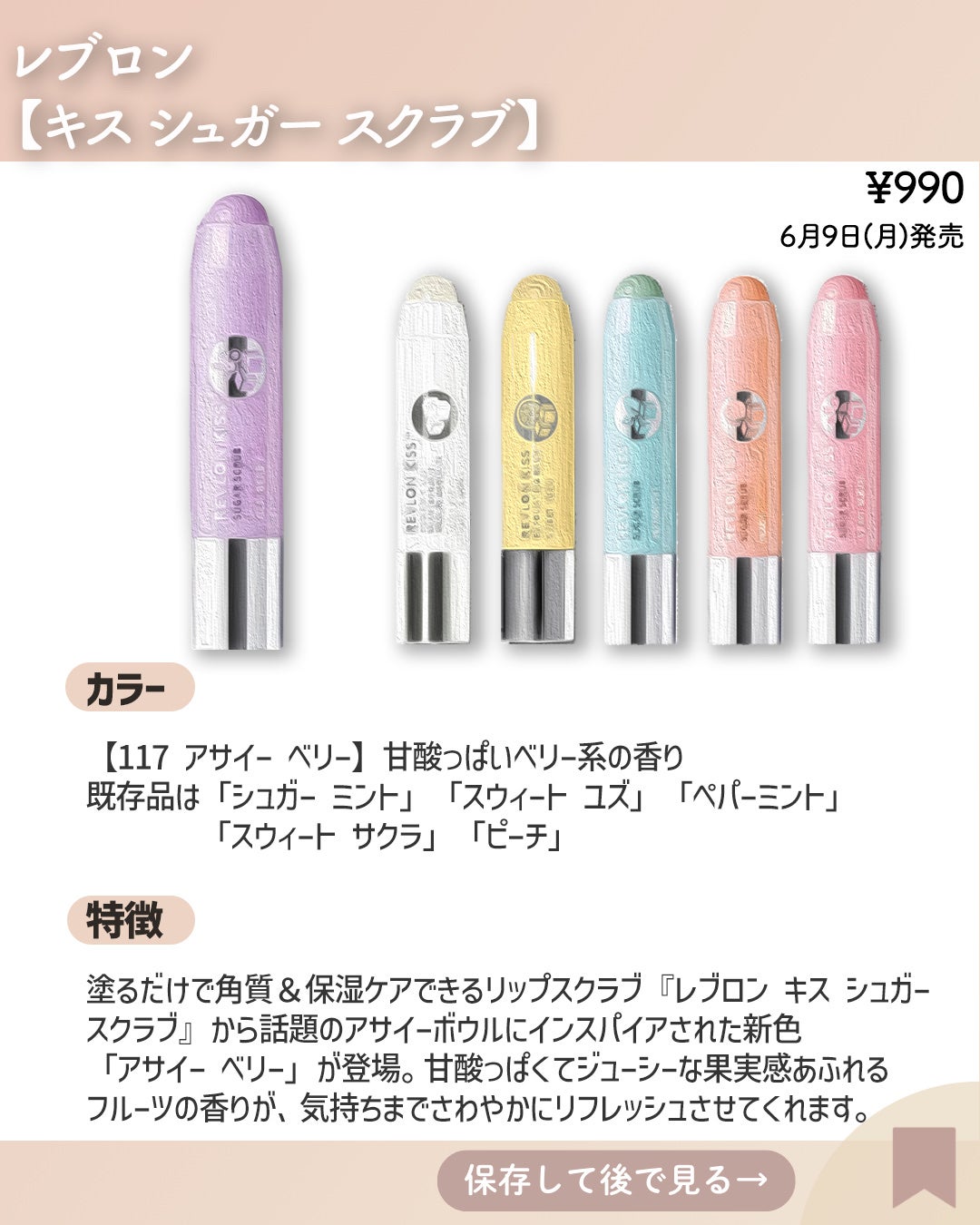 ネイル エナメル/REVLON/マニキュアを使ったクチコミ(4枚目)