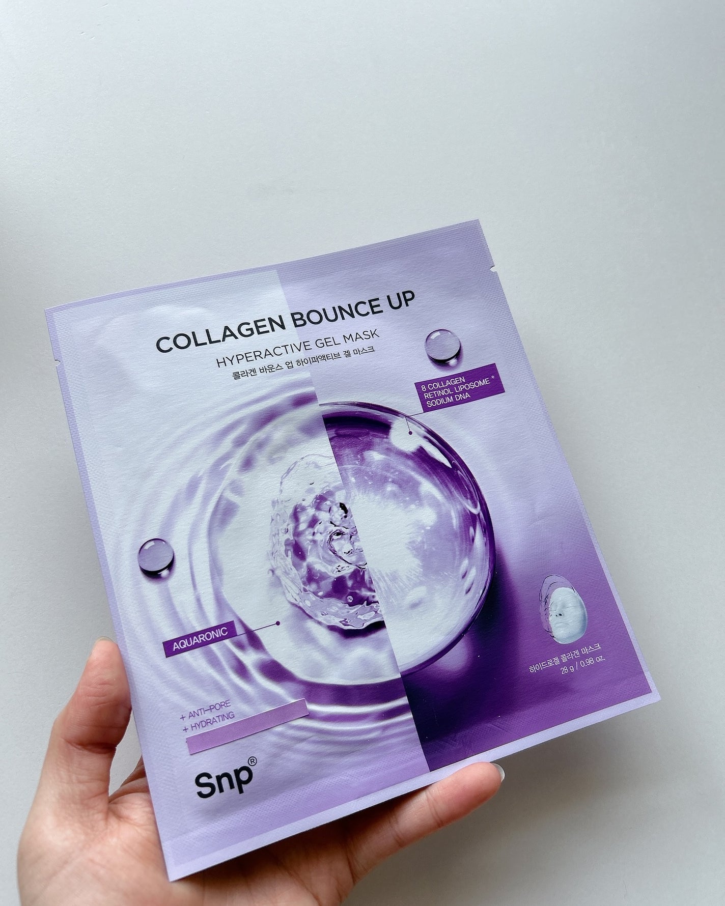 コラーゲンバウンスアップハイパーアクティブゲルマスク/SNP/シートマスク・パックを使ったクチコミ(6枚目)