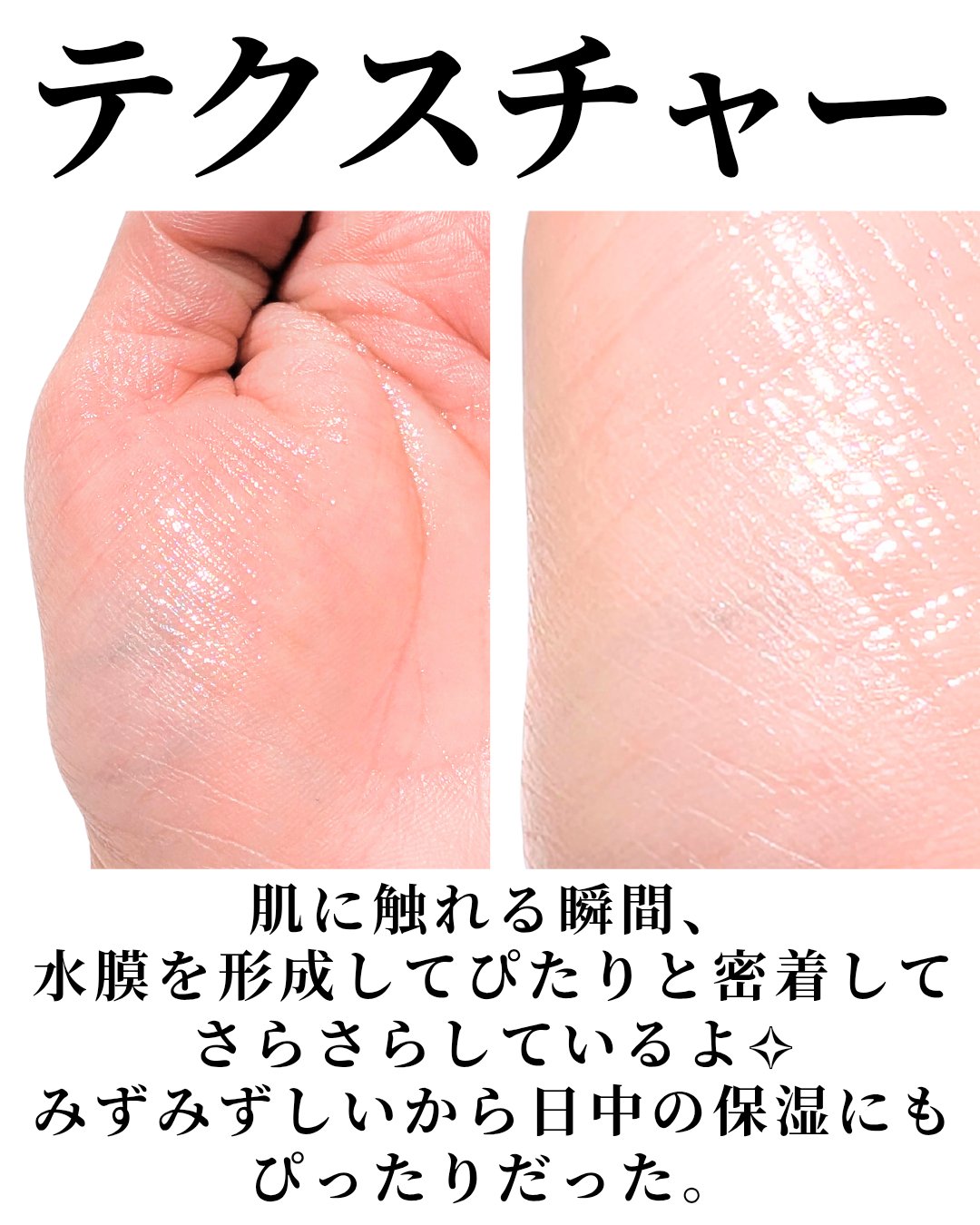 メイクキープUVミスト/Recipe/日焼け止めミスト・スプレーを使ったクチコミ（3枚目）