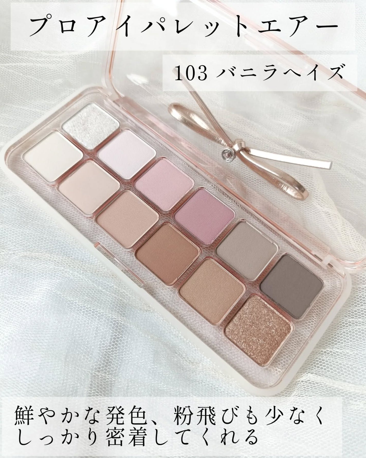 プロ アイ パレット/CLIO/アイシャドウパレットを使ったクチコミ(5枚目)