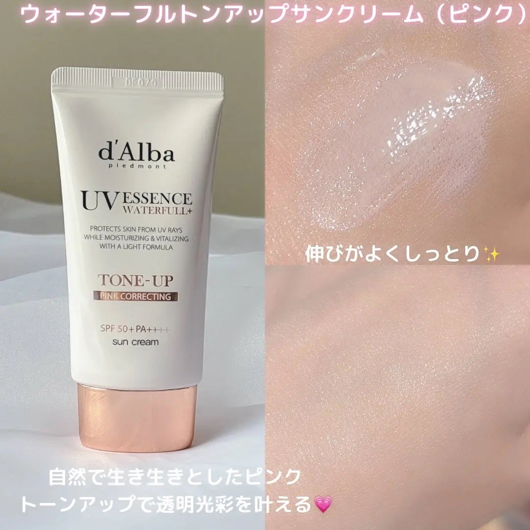 みづき☽コスメ*スキンケア on LIPS 「#PR#ダルバトーンアップサンクリームピンク🩷自然で生き生きと..」(2枚目)