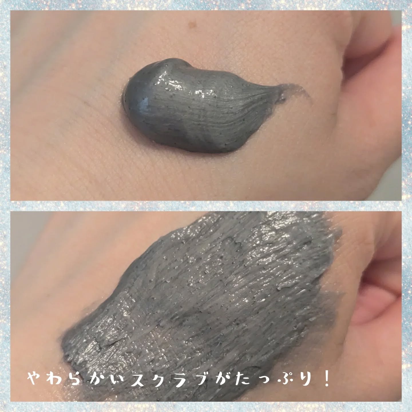 ポアクリア スクラブ ウォッシュ/ONE BY KOSE/洗顔フォームを使ったクチコミ（2枚目）