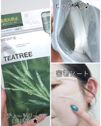 を使ったクチコミ(3枚目)