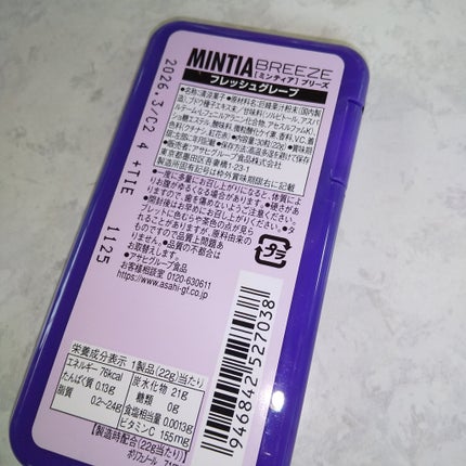 ミンティア ブリーズ フレッシュグレープ/アサヒグループ食品/バランス栄養食を使ったクチコミ(2枚目)