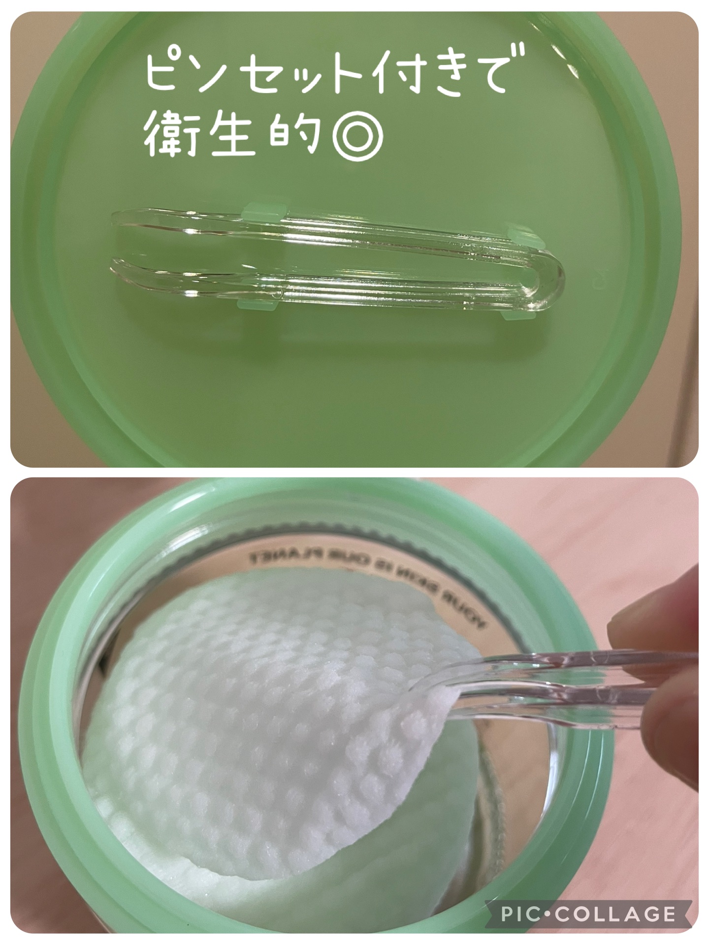 バランスフル シカトナーパッド/Torriden/トナーパッドを使ったクチコミ（2枚目）