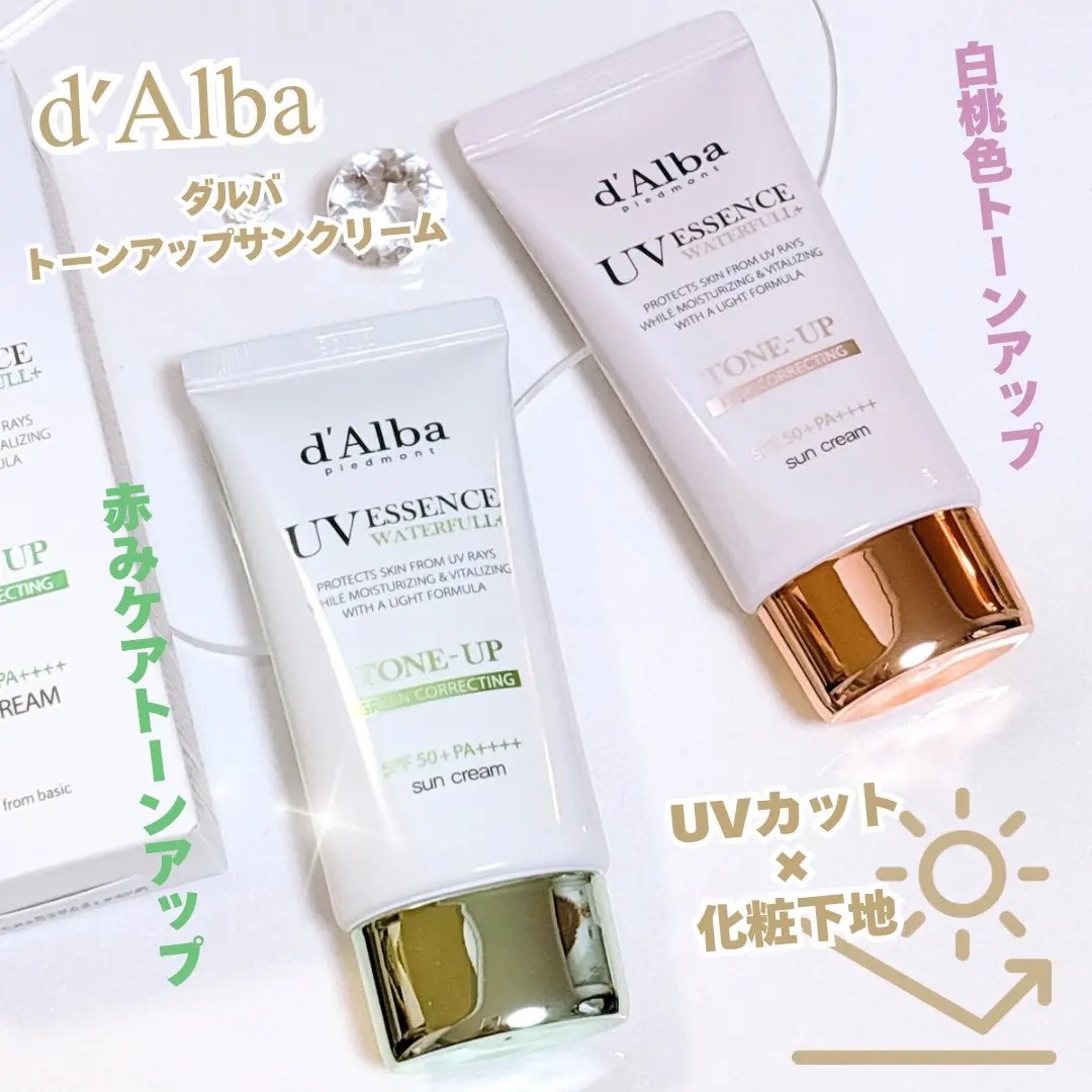 ウォータフルトーンアップサンクリーム/ダルバ/日焼け止めクリームを使ったクチコミ（1枚目）