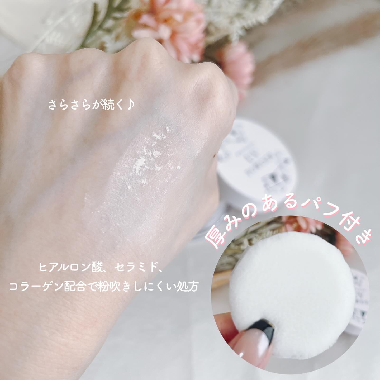 プライバシーUVパウダー50/プライバシー/ルースパウダーを使ったクチコミ（3枚目）