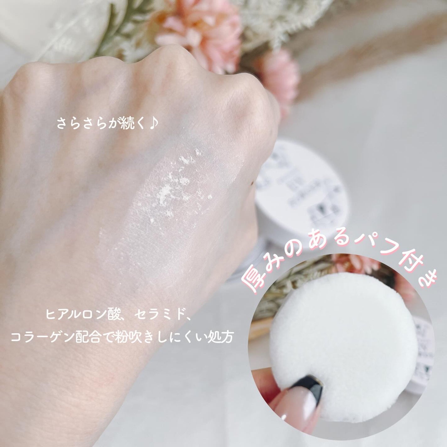 プライバシーUVパウダー50/プライバシー/ルースパウダーを使ったクチコミ(3枚目)