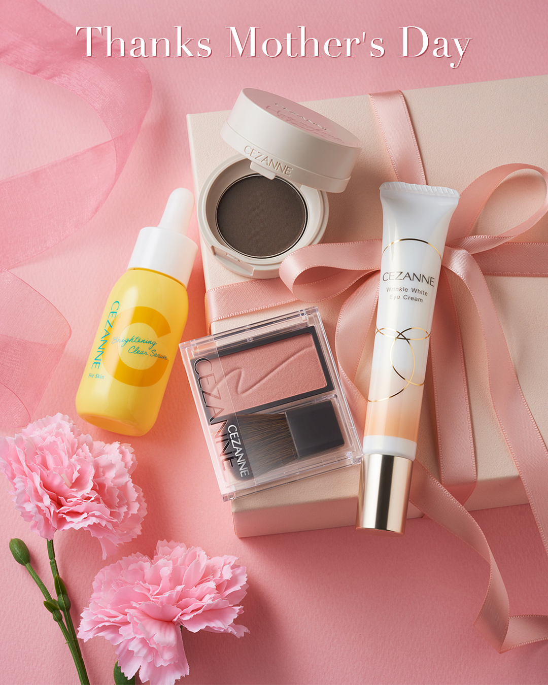 リンクルホワイトアイクリーム/CEZANNE/アイケア・アイクリームを使ったクチコミ（1枚目）