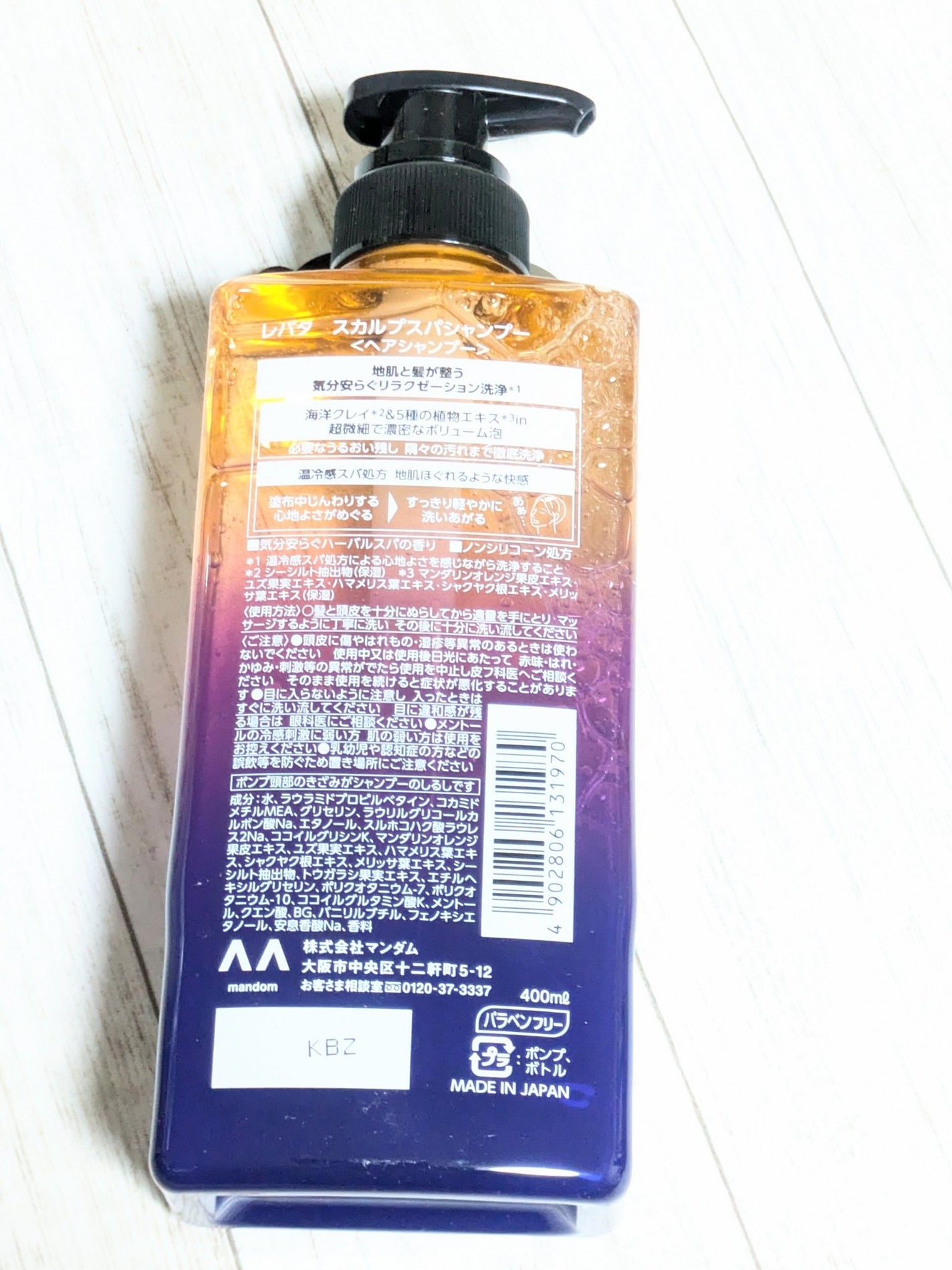 レバタ スカルプスパ シャンプー/トリートメント/Levätä/市販シャンプーを使ったクチコミ(6枚目)