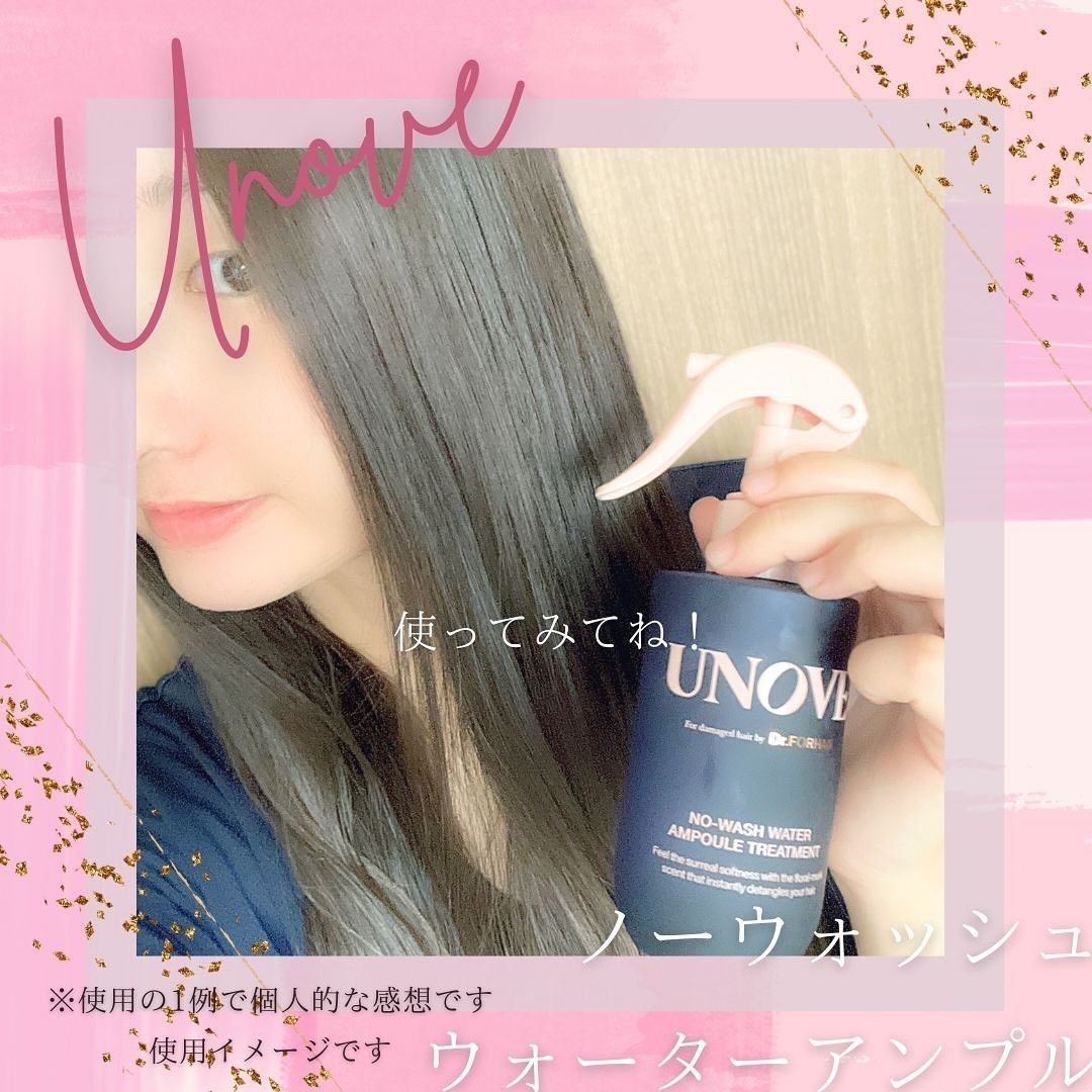 ノーウォッシュウォーターセラムトリートメント/UNOVE/ヘアトリートメントを使ったクチコミ（1枚目）