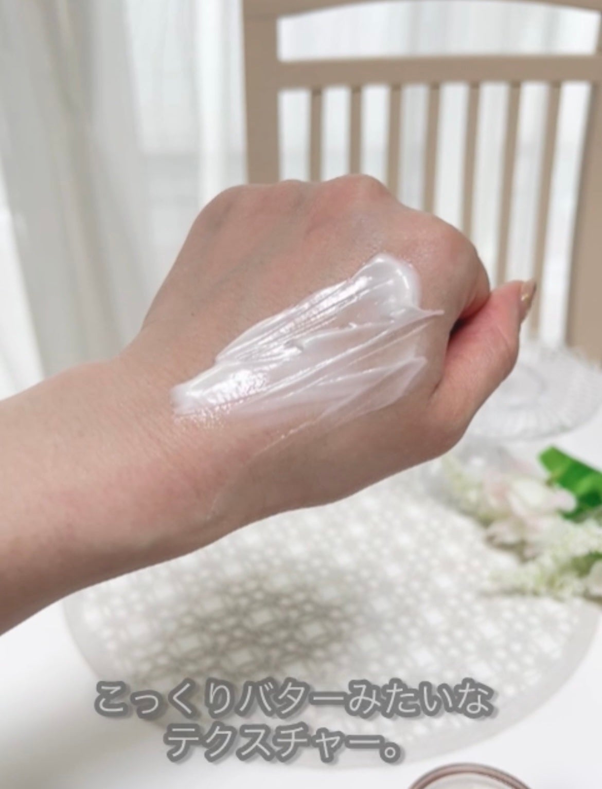 メープルエナジーインフュージングクリーム/Klairs/フェイスクリームを使ったクチコミ(3枚目)