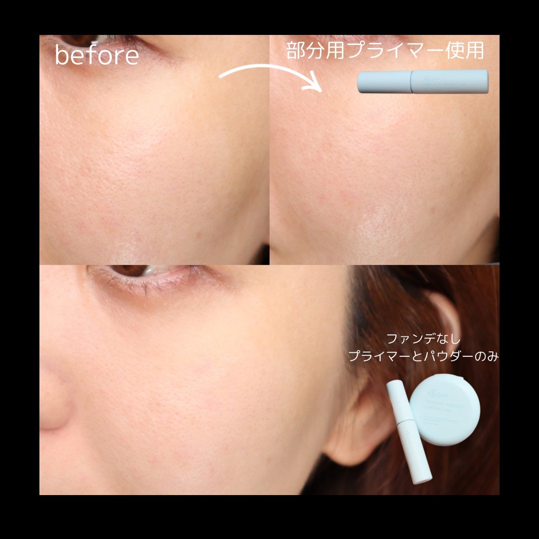 エテュセ ポアレスプライマー クール/ettusais/化粧下地を使ったクチコミ(6枚目)