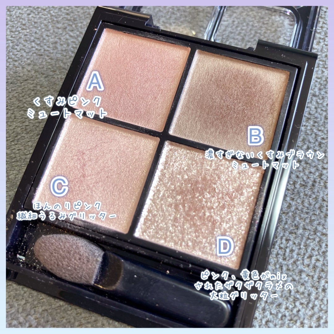 ã±ã€ã ãããã³ã°ã·ã«ãšããã·ã£ããŠ/KATE/ã¢ã€ã·ã£ããŠãã¬ããã䜿ã£ãã¯ãã³ãïŒ2æç®ïŒ