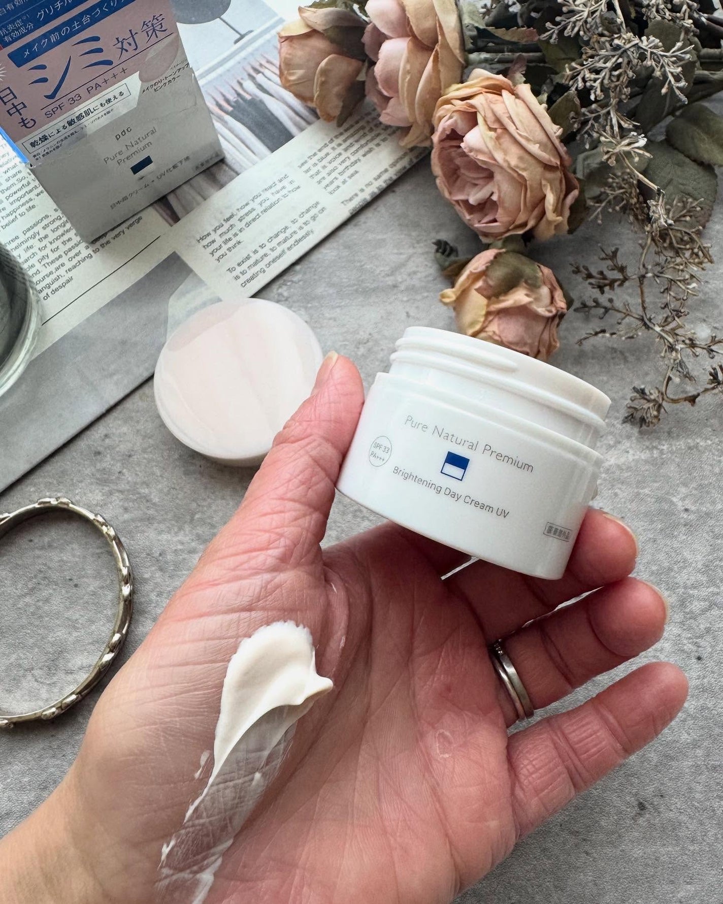 arisya08 on LIPS 「ピュア ナチュラル プレミアム ブライトニングデイクリームUV..」(3枚目)