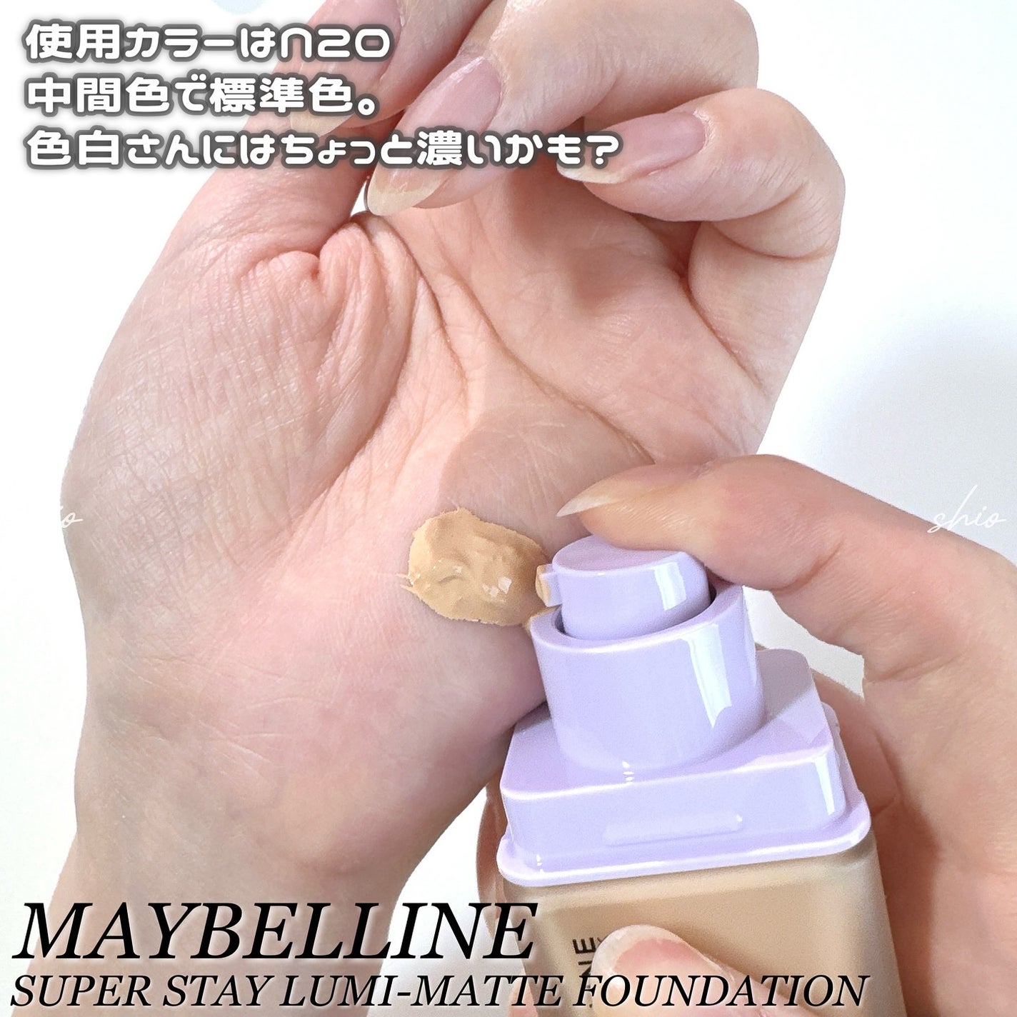 SPã¹ã〠ã«ãããã ãªããã ãã¡ã³ããŒã·ã§ã³/MAYBELLINE NEW YORK/ãªããããã¡ã³ããŒã·ã§ã³ã䜿ã£ãã¯ãã³ãïŒ2æç®ïŒ