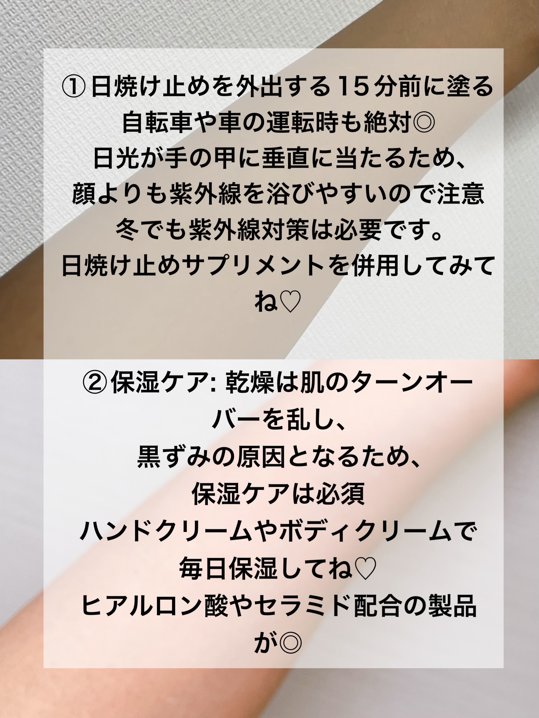 白潤プレミアム薬用浸透美白化粧水/肌ラボ/化粧水を使ったクチコミ（2枚目）