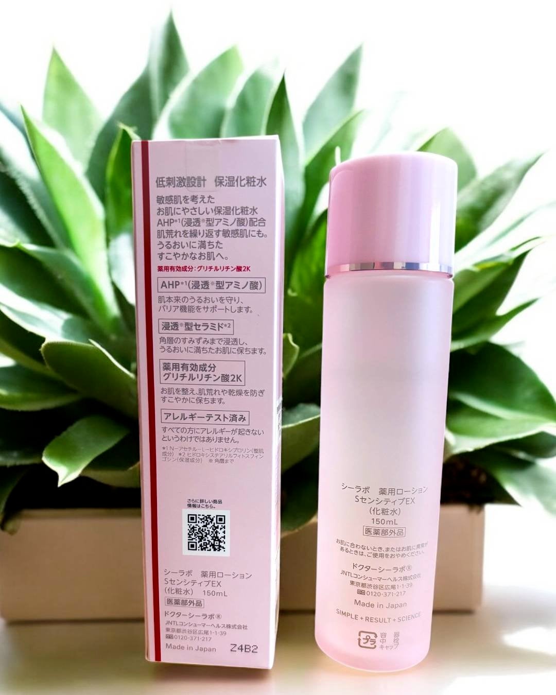 sarry on LIPS 「⭐⭐DR.CI:LABOSUPERSENSITIVEEXLOT..」(2枚目)