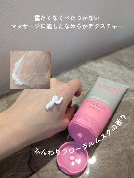 バストビューティーパーミングクリーム/b.clinicx/バスト・ヒップケアを使ったクチコミ(4枚目)