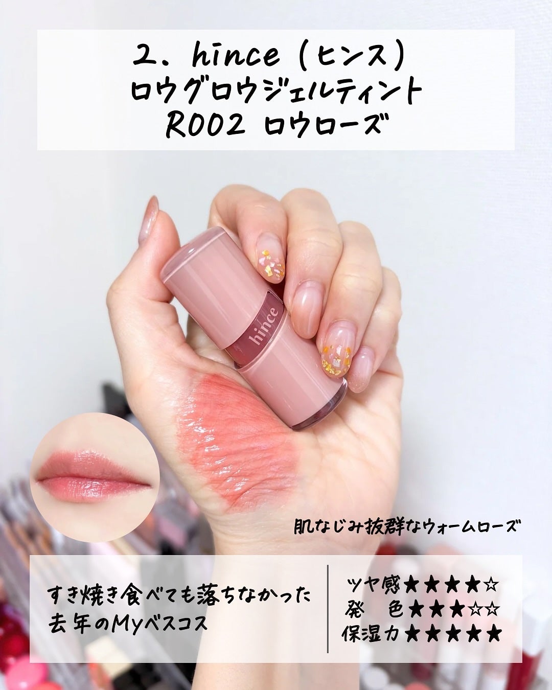 デューティント/AMUSE/リップティントを使ったクチコミ(3枚目)